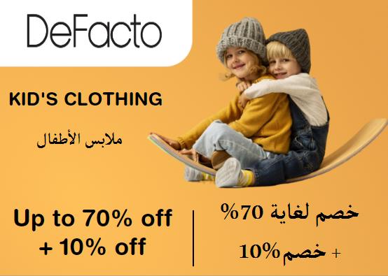 Defacto Discount Code Kid's Clothing