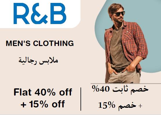 R&B Coupon Code Men's Clothing