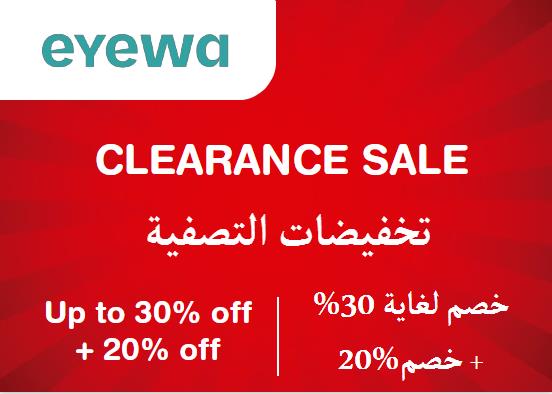 Eyewa Coupon Code Clearance Sale