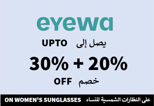 Eyewa Discount Code On Women's Sunglasses