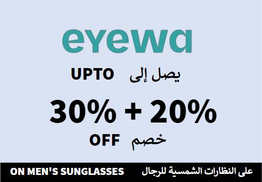 Eyewa Coupon Code On Men's Sunglasses