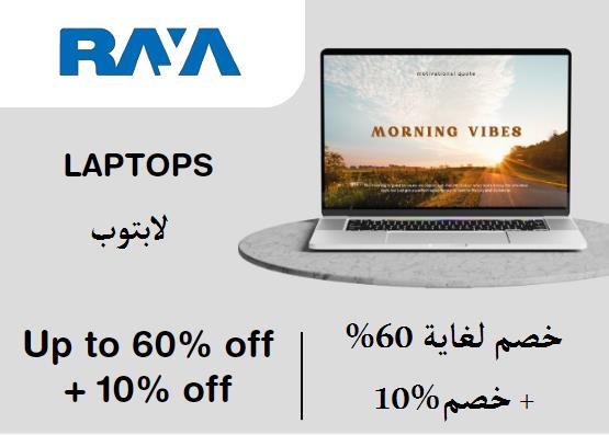 Raya Shop Coupon Code Laptops