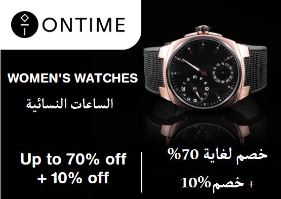 Ontime Coupon Code Women's Watches