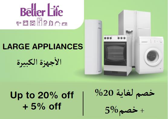 Better Life Coupon Code Large Appliances