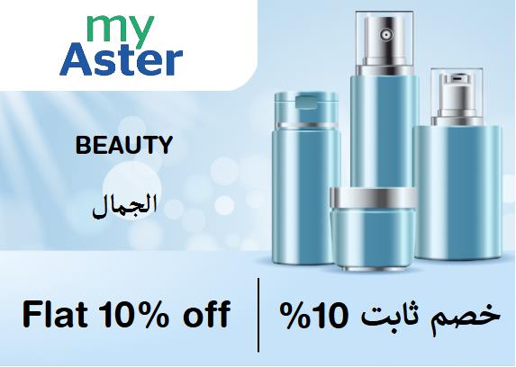 Myaster Coupon Code Beauty