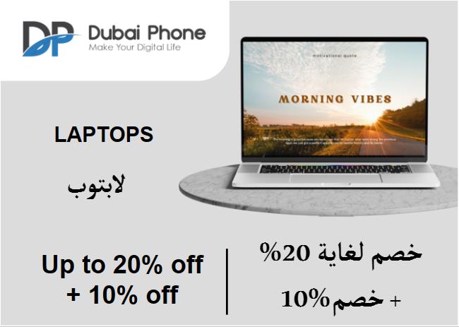 Dubai Phone Discount Code Laptops