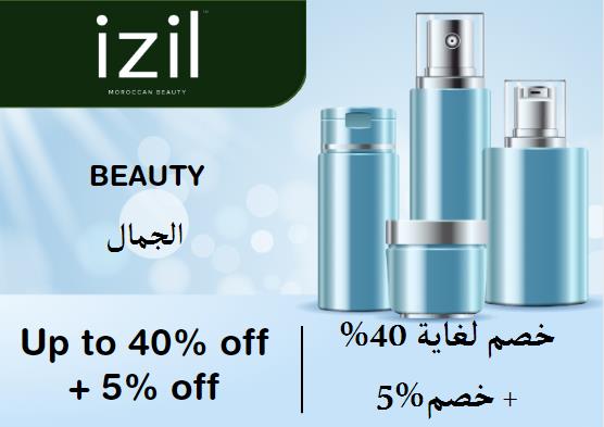 Izil Beauty Coupon Code Beauty