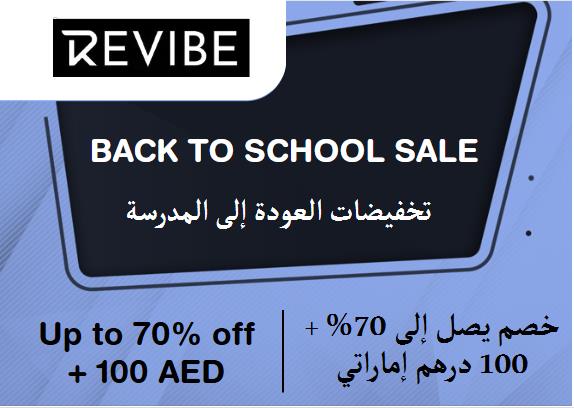 Revibe Coupon Code Back To School Sale