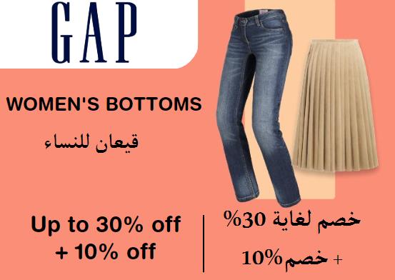 GAP Coupon Code Women's Bottoms