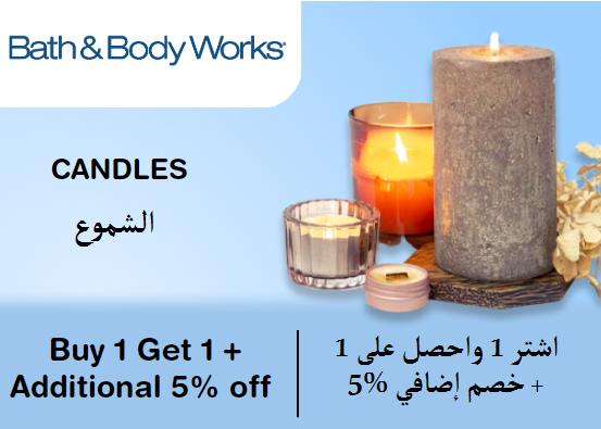 Bath & Body works Coupon Code Candles