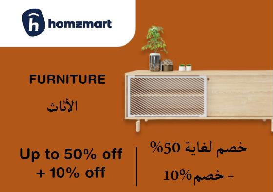 Homzmart Coupon Code Furniture