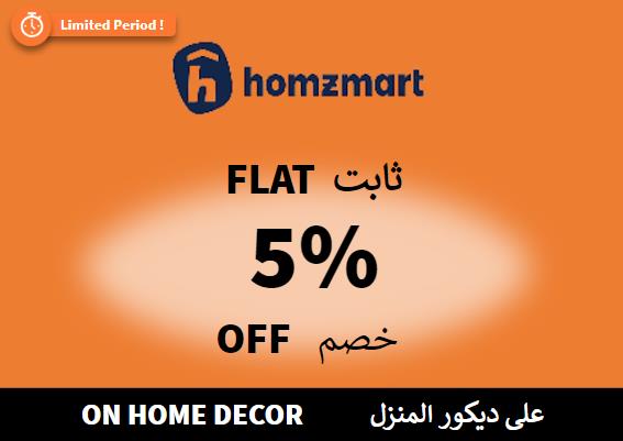 Homzmart Discount Code On Home Decor