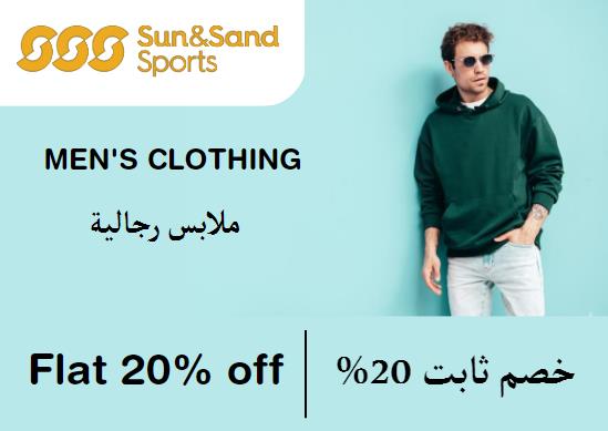 Sun & Sand Sports Coupon Code Men's Clothing