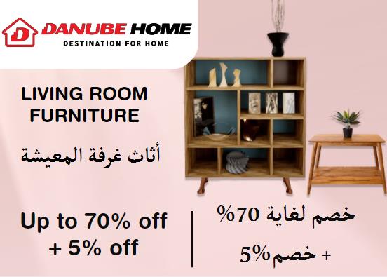 Online Coupons Coupon Code Living Room Furniture