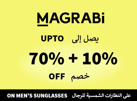 Magrabi Coupon Code On Men's Sunglasses