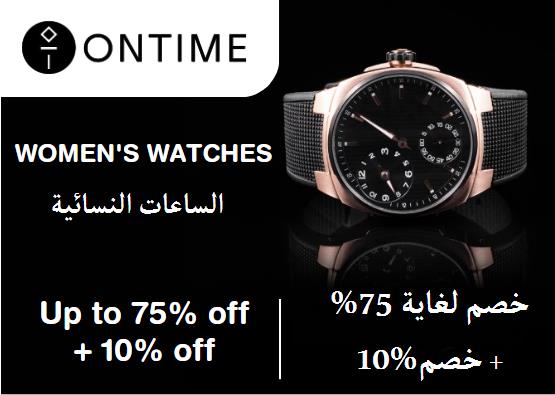 Ontime Discount Code Women's Watches