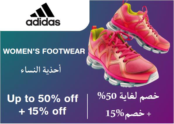 Adidas Coupon Code Women's Footwear