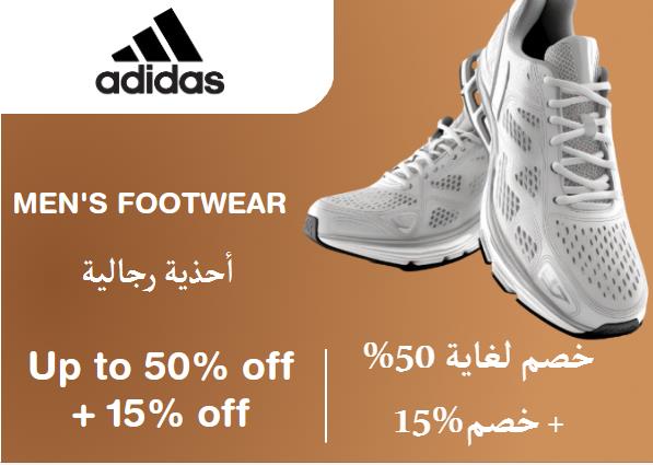 Upto 50% + Additional 15% off on Adidas Website