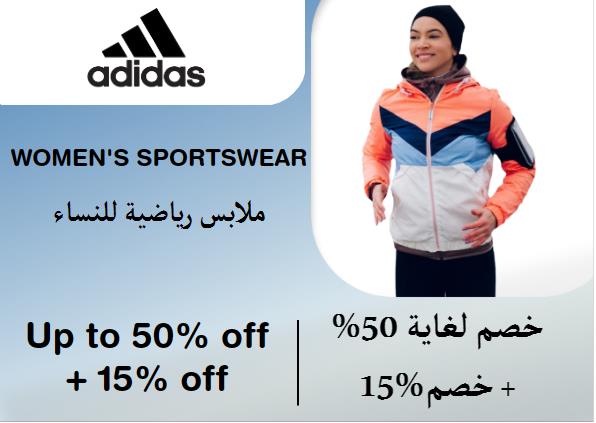 Adidas Coupon Code Women's Sportswear