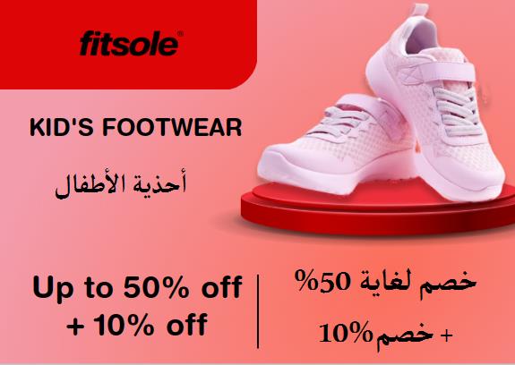 Fitsole Coupon Code Kid's Footwear