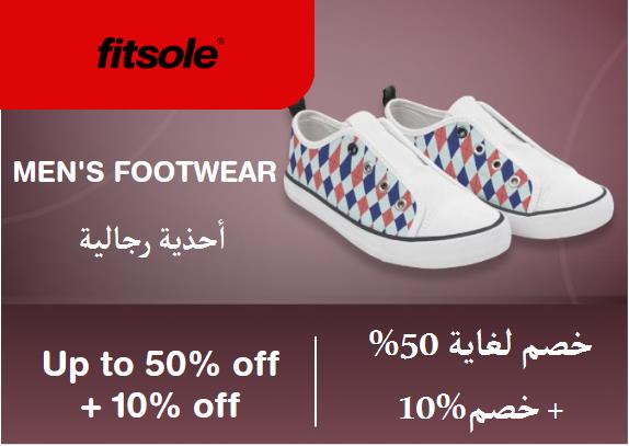 فيت سول Coupon Code أحذية رجالية​