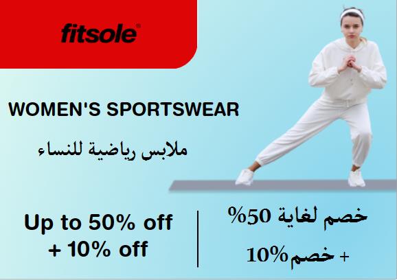 Fitsole Coupon Code Women's Sportswear