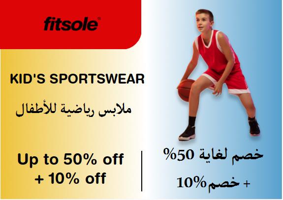 Fitsole Coupon Code Kid's Sportswear