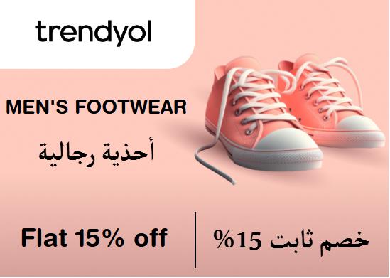  ترينديول Coupon Code أحذية رجالية​