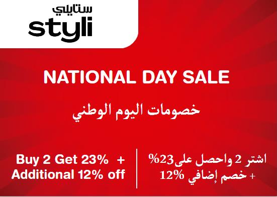 Styli  Coupon Code National Day Sale