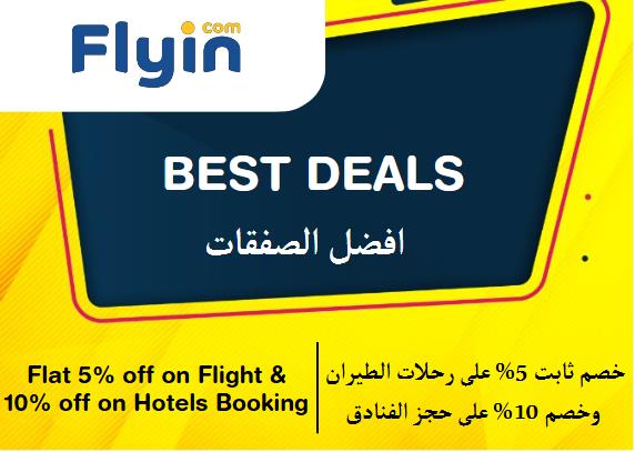 Flyin.Com Coupon Code Best Deals