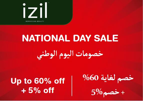 Izil Beauty Coupon Code National Day Sale