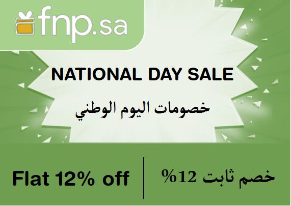 Ferns n Petals Coupon Code National Day Sale