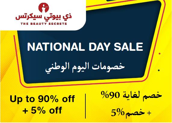 The Beauty Secrets Coupon Code National Day Sale