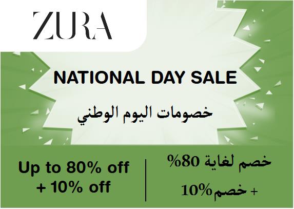 زورا Coupon Code خصومات اليوم الوطني​