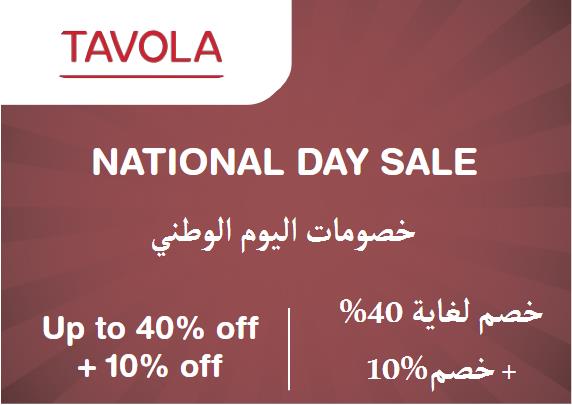 Tavola Coupon Code National Day Sale