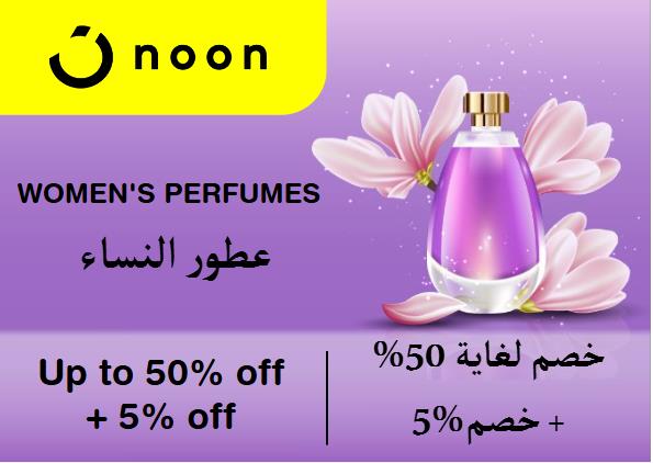 Noon Coupon Code Women's Perfumes