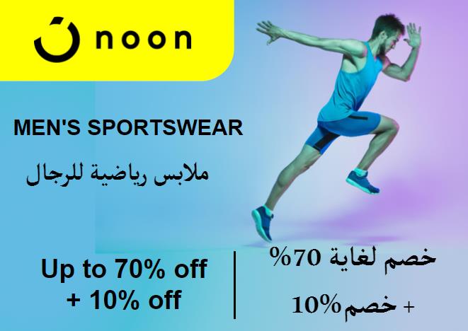 Noon Coupon Code Men's Sportswear