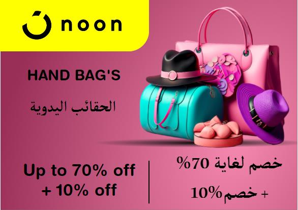 Noon Coupon Code Hand Bag's