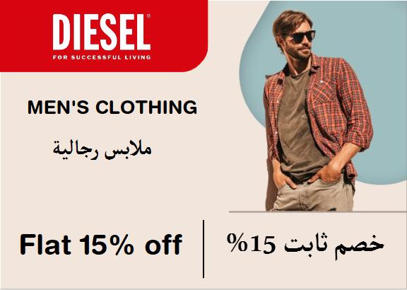 Diesel Coupon Code Men's Clothing