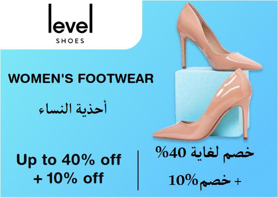 Level shoes Coupon Code Women's Footwear