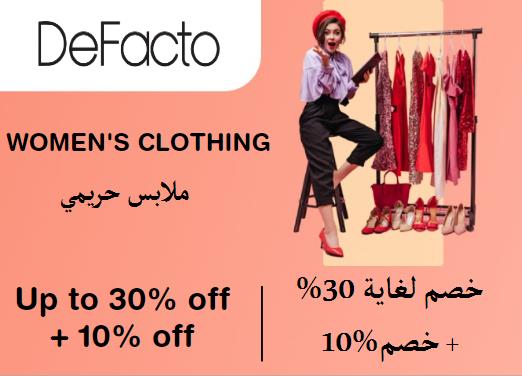 Defacto Coupon Code Women's Clothing