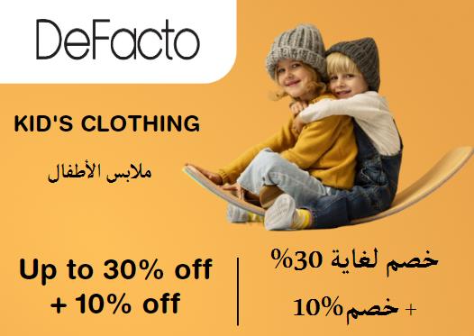 Defacto Coupon Code Kid's Clothing