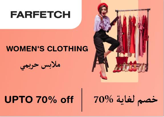 Farfetch Discount Code Women's Clothing