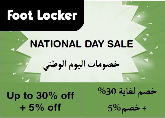 Foot Locker Coupon Code National Day Sale