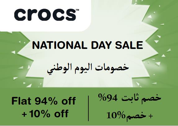 Crocs Coupon Code National Day Sale