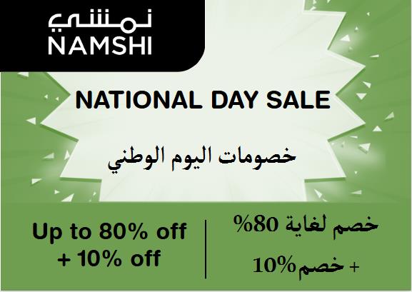 Namshi Coupon Code National Day Sale