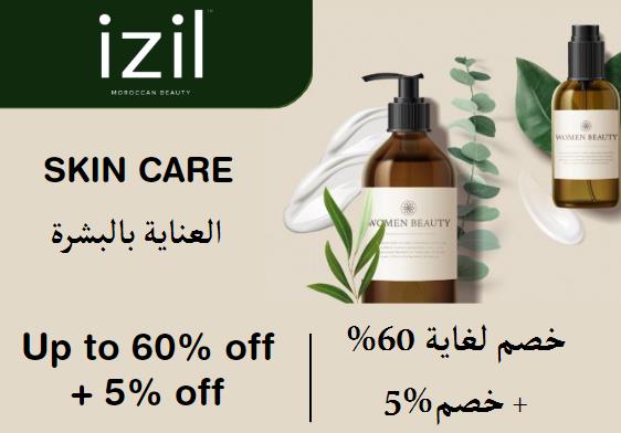 Izil Beauty  Coupon Code Skin Care