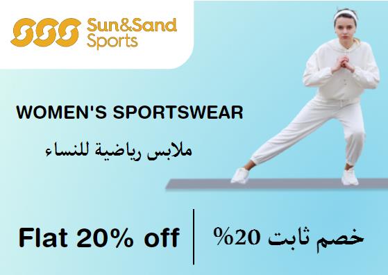 Sun & Sand Sports Coupon Code Women's Sportswear