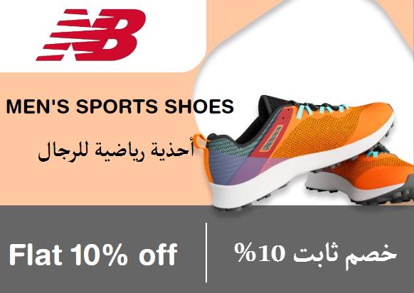 نيو بالانس Coupon Code أحذية رياضية للرجال​