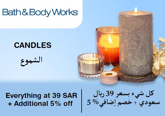 Bath & Body Works Coupon Code Candles